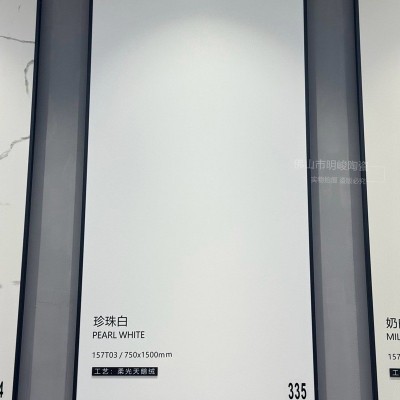 奶油风天鹅绒柔光瓷砖750x1500客厅卧室奶白色防滑素色地板砖  1件图2