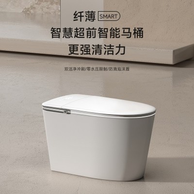 智能马桶 全自动感应声控马桶 即热式座圈智能座便器 无水压限制       1件图2