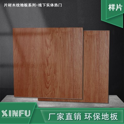 拍样专用石纹木纹地板贴商用水泥地专用医院舞蹈室幼儿园样片     1平方米图3