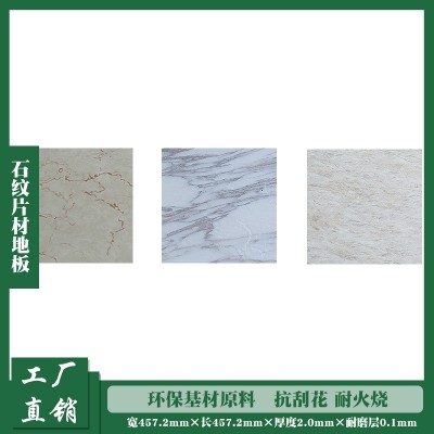 PVC石塑地板片材办公室室内耐磨防滑加厚塑胶地贴PVC塑胶地板革     10平方米图4