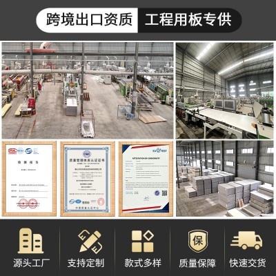 碳岩板高光PET碳晶板酒店ktv装饰竹炭纤维护墙板木饰面板金刚板      1平方米图2