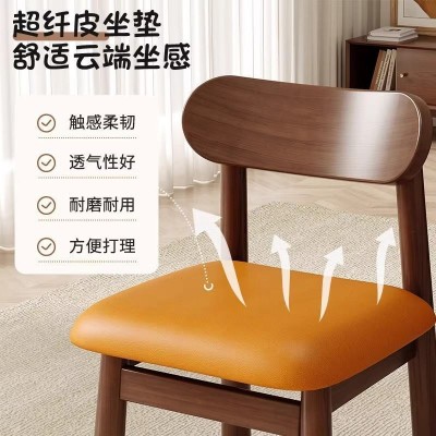 现货小凳子家用实木小椅子客厅靠背椅简约现代软包板凳方凳换鞋凳  1件图4