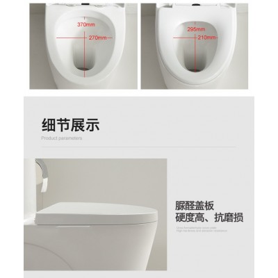 后排水马桶横排直冲座便器直排式墙排坐便器大便地排水25/350坑距      1套图2