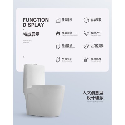 后排水马桶横排直冲座便器直排式墙排坐便器大便地排水25/350坑距      1套图3