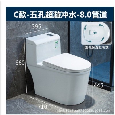 隆陶卫浴家用抽水马桶陶瓷节水静音连体超旋虹吸式防臭坐便器厂家     1个图5