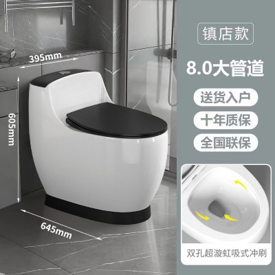 WC toilet新款抽水马桶虹吸式连体坐便器静音陶瓷卫浴大口径座便      1个图2