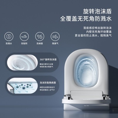 超小户型智能马桶迷你坐便器全自动一体式小尺寸座便器带香薰52CM      1个图3