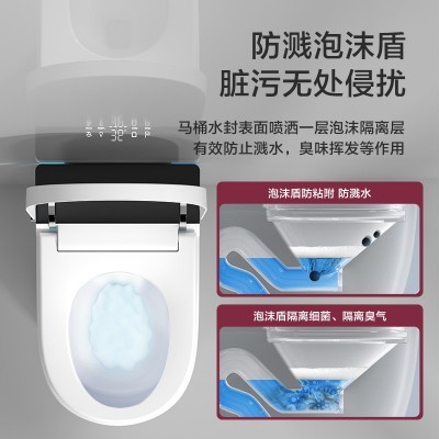 HINWEGEG小户型智能马桶一体式无水压限制泡沫盾全自动家用坐便器      1个图4