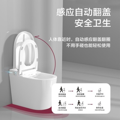 HINWEGEG小户型智能马桶一体式无水压限制泡沫盾全自动家用坐便器      1个图2