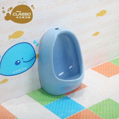 卡兰苏幼儿园儿童陶瓷彩色小便池小便器挂墙挂式小孩小便器尿斗      1个图2