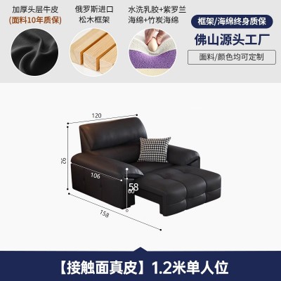 黑色真皮电动折叠沙发床多功能头层牛皮意式客厅双三人位两用沙发  1件图5