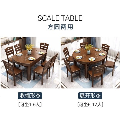 1桌4椅实木餐桌椅子中式折叠桌长方形跳台桌子伸缩圆桌折叠家具  1件图2