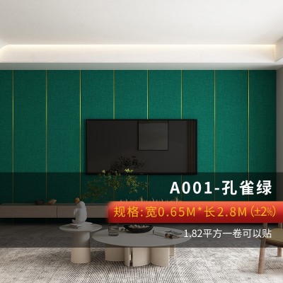 亚麻墙布自粘墙纸加厚软包壁纸卧室房间床头客厅墙面装饰背景墙贴  1卷图5