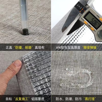 亚麻墙布自粘墙纸加厚软包壁纸卧室房间床头客厅墙面装饰背景墙贴  1卷图3