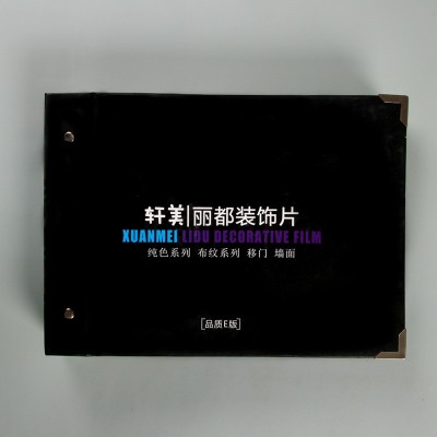 PVC膜墙板装饰膜吸塑膜自粘墙纸墙贴样本色卡样册     2件图2