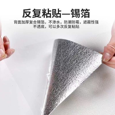 加厚抗菌墙贴墙纸贴纸ins风氛围感自粘家用温馨毛坯房专用的墙纸      1卷图3