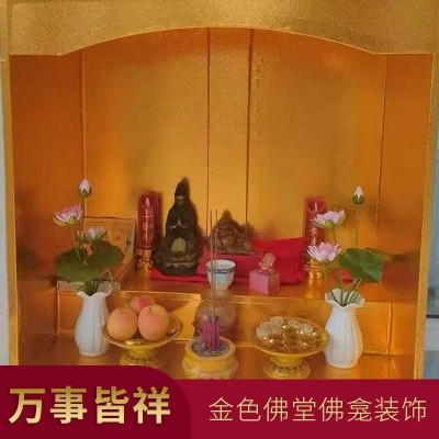 加厚金箔佛台佛龛佛墙寺庙神台翻新装饰耐高温防香灰金色贴纸自粘    1件图4