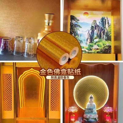 批发金色贴纸自粘佛堂佛龛寺庙神台装饰厨房防水防油耐高温防香灰       1件图4