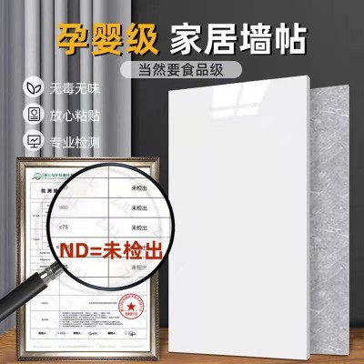 仿瓷砖墙贴自粘墙纸防水防潮客厅卧室背景墙墙壁墙面遮丑装饰贴纸      10块图2