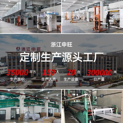 申旺|透明自粘包书膜pvc大卷塑料包书皮防水耐磨小学生课本保护书  1件图4