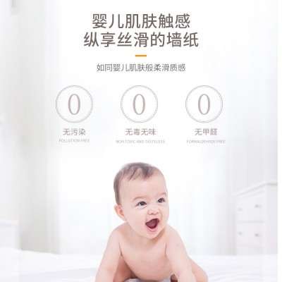 纯色肤感贴纸衣柜翻新改色贴膜家具柜子柜门橱柜防水防潮自 粘墙纸  1件图4