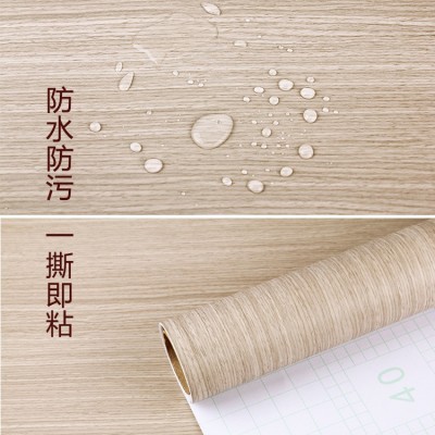 加厚木纹贴纸自粘墙纸家具翻新墙贴跨境塑封壁纸木板铝合板贴膜  1件图2