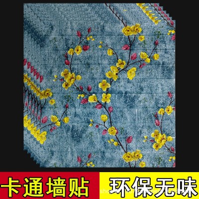 墙纸自粘壁纸卧室3d立体墙贴防水防潮儿童房间布置幼儿园墙面装饰     1套图5