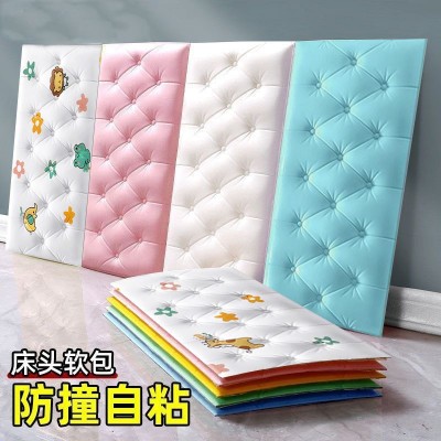 防撞墙贴床头贴纸装饰泡沫墙纸自粘软包儿童房3d立体榻榻米墙围贴      1块图4