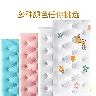 防撞墙贴床头贴纸装饰泡沫墙纸自粘软包儿童房3d立体榻榻米墙围贴      1块图5