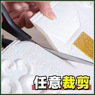 墙纸自粘3d立体墙贴防水防潮壁纸卧室温馨吊顶天花板背景墙面装饰     2套图5