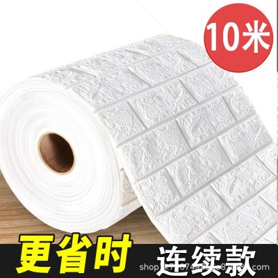 墙壁纸家用自粘胶3d立体墙贴防水防潮儿童防撞泡沫加厚装饰    1套图2