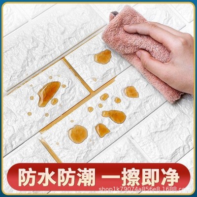 墙壁纸家用自粘胶3d立体墙贴防水防潮儿童防撞泡沫加厚装饰    1套图4