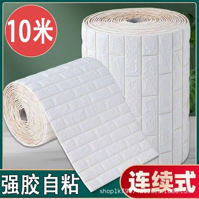 墙壁纸家用自粘胶3d立体墙贴防水防潮儿童防撞泡沫加厚装饰    1套图3