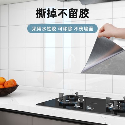 厨房防油贴纸自粘防水防火耐高温加厚灶台墙贴墙面装饰瓷砖墙壁纸    1 件图2