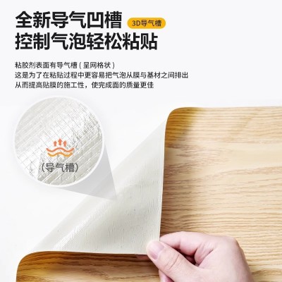 加厚木纹贴纸自粘家具翻新衣柜橱柜门改色桌面铝板密度板防水防潮    1件图3