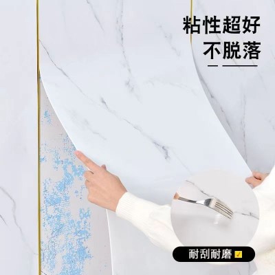 仿大理石瓷砖墙贴自粘厚墙纸铝塑板自粘防水防潮厨房卫生间遮丑贴     2张图2