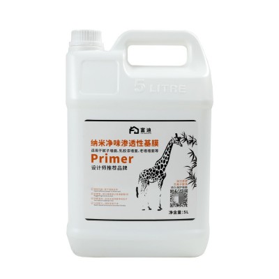 批发5升大桶渗透基膜 工程贴墙纸墙布打底腻子乳胶漆墙面处理加固     4桶图5