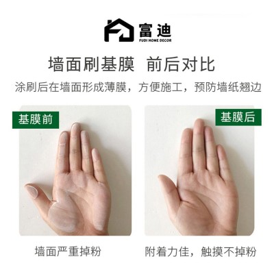 批发5升大桶渗透基膜 工程贴墙纸墙布打底腻子乳胶漆墙面处理加固     4桶图4