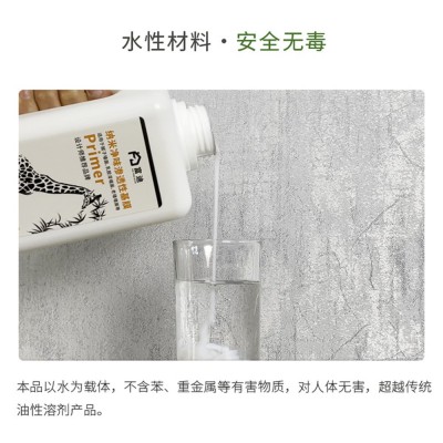 批发5升大桶渗透基膜 工程贴墙纸墙布打底腻子乳胶漆墙面处理加固     4桶图3