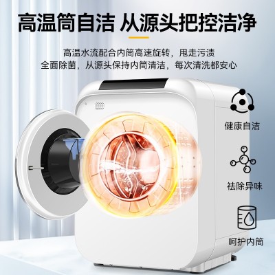 小采（MINICC）滚筒洗衣机全自动家用小型蒸煮内衣智能洗烘一体  1件图4