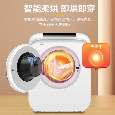 小采（MINICC）滚筒洗衣机全自动家用小型蒸煮内衣智能洗烘一体  1件图2