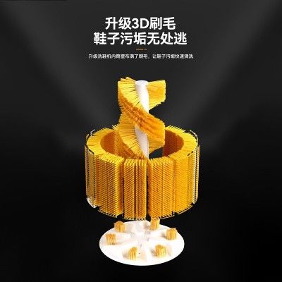 长红虹电洗鞋机全自动家用洗鞋神器洗脱一体小型专业刷鞋机  1件图2