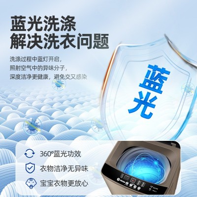 10公斤洗衣机全自动家用波轮小型租房宿舍烘干洗脱一体机大容量  1件图3