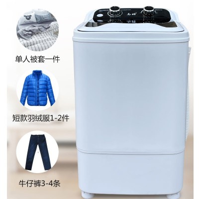 特价高格8KG洗衣机家用大容量半全自动洗床单被套羽绒服赠沥水篮  1件图2