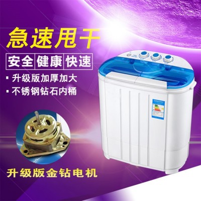 【一件代发厂家直销】双桶家用洗衣机小型半全自动双缸洗脱一体机  1件图2