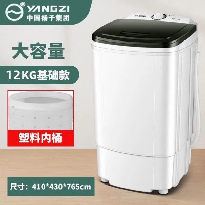 扬子甩干机脱水家用大容量甩干衣机小型单甩脱水机速干宿舍公寓用  1件图4