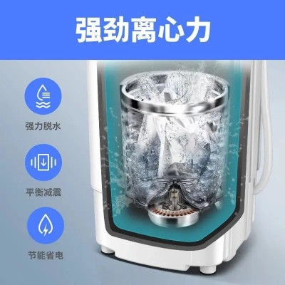扬子甩干机脱水家用大容量甩干衣机小型单甩脱水机速干宿舍公寓用  1件图2
