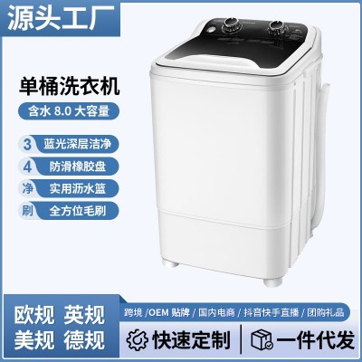 工厂大单桶洗衣机家用半自动小型迷你洗鞋机神器内衣洗脱一体批发  1件图3