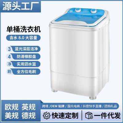 工厂大单桶洗衣机家用半自动小型迷你洗鞋机神器内衣洗脱一体批发  1件图5