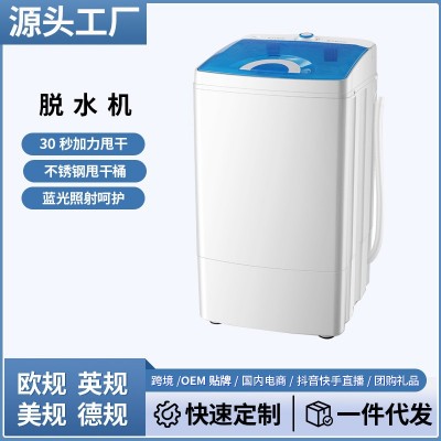 大容量脱水机甩干桶单小型号家用专门迷你婴儿衣服单独烘干脱干机  1件图3